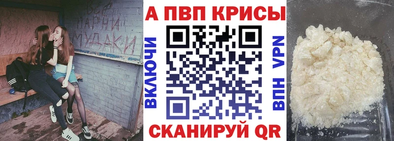 Alfa_PVP Соль  Чегем 