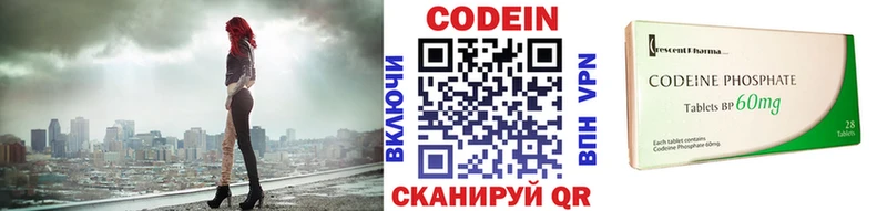 где купить   Чегем  гидра рабочий сайт  Кодеин напиток Lean (лин) 