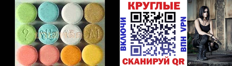 Ecstasy Philipp Plein Чегем