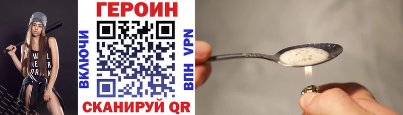 Героин белый  Чегем 