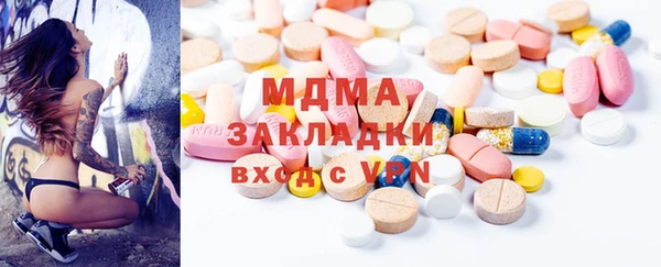 амф Верхний Тагил