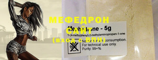 ГАЛЛЮЦИНОГЕННЫЕ ГРИБЫ Верея