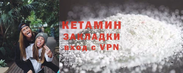ГАЛЛЮЦИНОГЕННЫЕ ГРИБЫ Верея