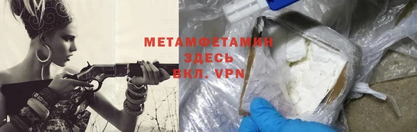 скорость mdpv Верхнеуральск