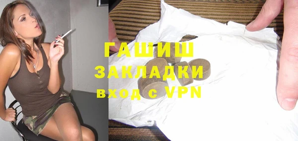 ГАЛЛЮЦИНОГЕННЫЕ ГРИБЫ Верея