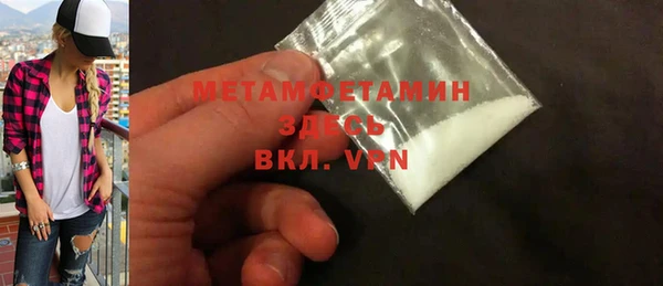 амф Верхний Тагил