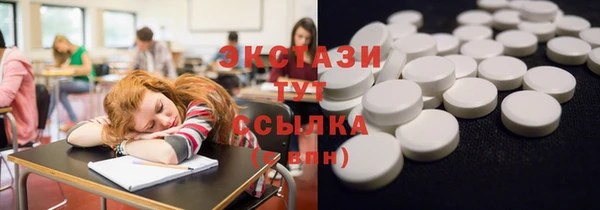 ГАЛЛЮЦИНОГЕННЫЕ ГРИБЫ Верея