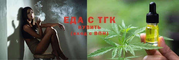 ГАЛЛЮЦИНОГЕННЫЕ ГРИБЫ Верея