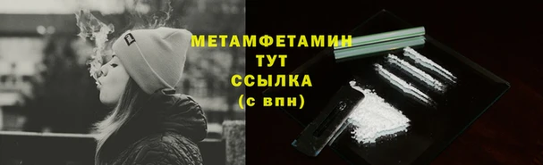 амф Верхний Тагил