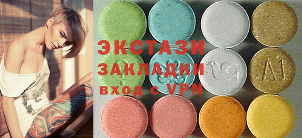 амф Верхний Тагил