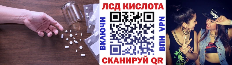 Лсд 25 экстази кислота Чегем