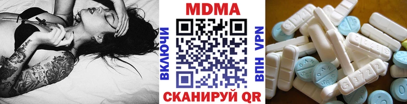 MDMA молли  Чегем 