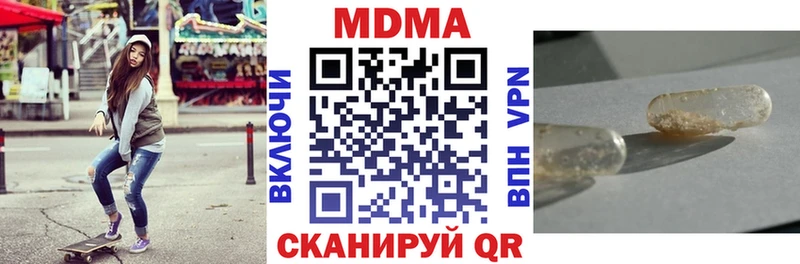 МДМА кристаллы Чегем