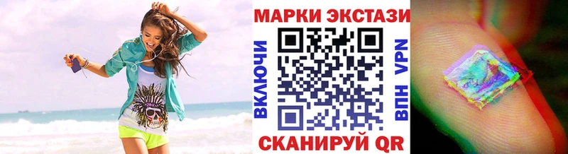 Марки 25I-NBOMe 1,8мг Чегем