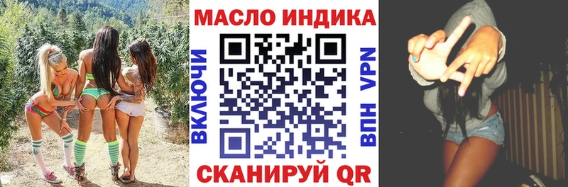 ТГК концентрат  маркетплейс клад  Чегем 