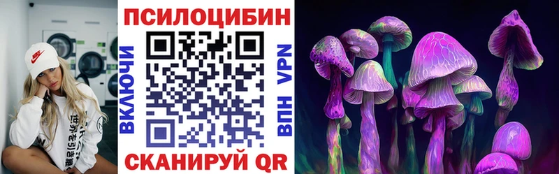 кракен зеркало  наркошоп  Чегем  Галлюциногенные грибы GOLDEN TEACHER 